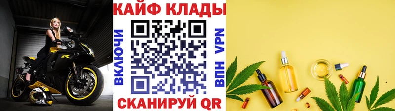 Продажа наркотиков Безенчук Канабис  Кокаин  АМФЕТАМИН  Мефедрон  ГАШ  А ПВП 