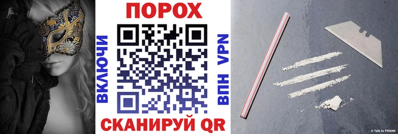 купить наркоту  Безенчук  АМФЕТАМИН Розовый 