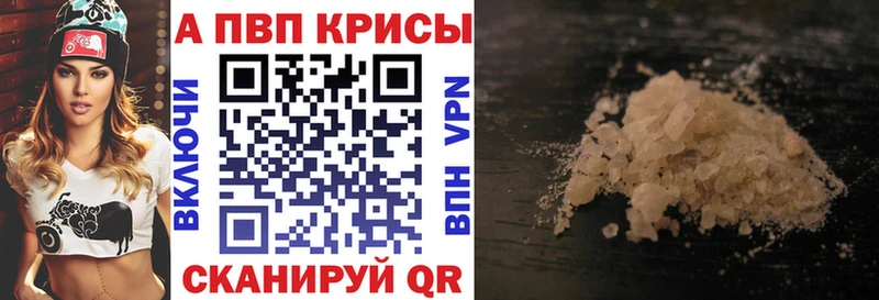 APVP крисы CK  закладка  Безенчук 