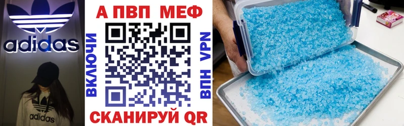 Alpha-PVP СК Безенчук
