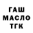 Гашиш VHQ Sawczuk