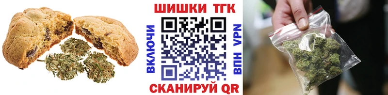 Еда ТГК конопля  Безенчук 