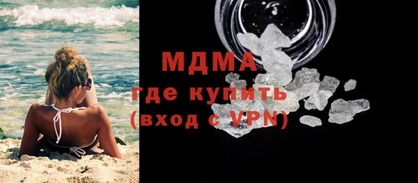 MDMA Алзамай