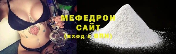 мяу мяу мука Мегион
