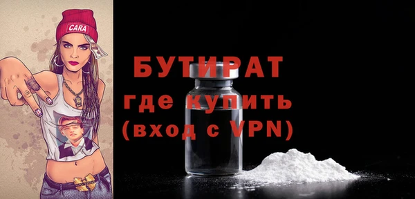 мяу мяу мука Мегион