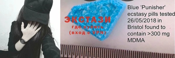 кокаин колумбия Медногорск