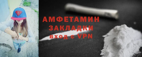 ALPHA PVP Алексеевка