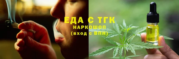 скорость mdpv Алексин
