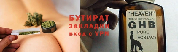 ALPHA PVP Алексеевка