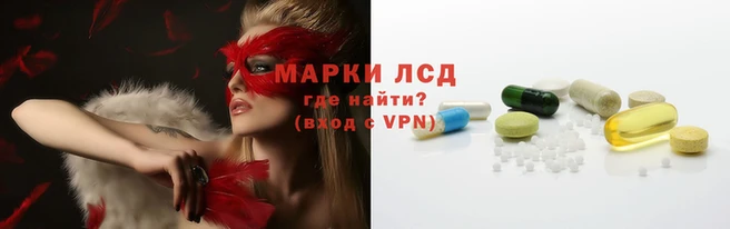 ALPHA PVP Алексеевка