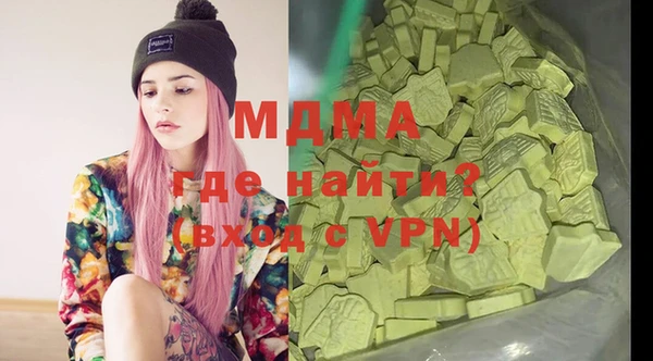 MDMA Алзамай