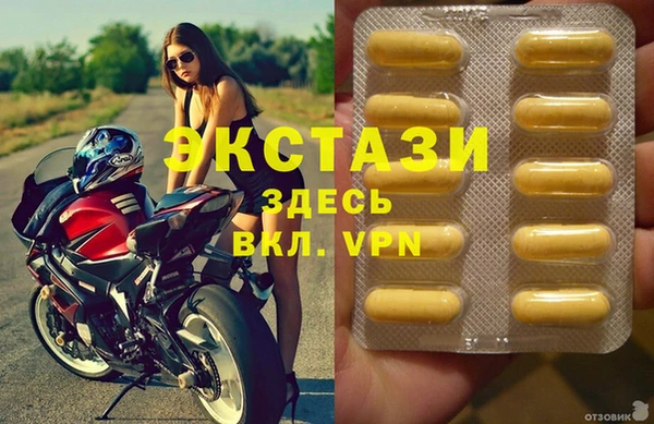 мяу мяу мука Мегион