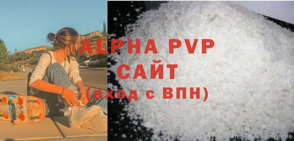 ALPHA PVP Алексеевка