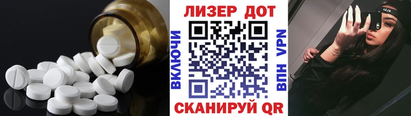 ЛСД экстази кислота  купить наркоту  Безенчук 