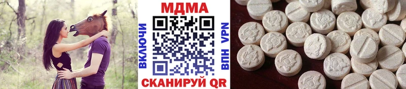 МДМА VHQ  Безенчук 