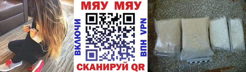 наркошоп  Безенчук  Меф мяу мяу 