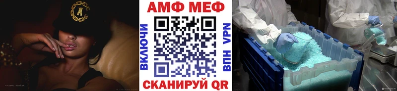 купить наркоту  Безенчук  МЕТАМФЕТАМИН Methamphetamine 
