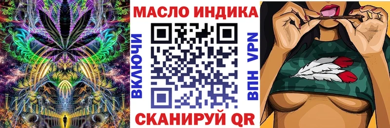 Дистиллят ТГК гашишное масло  Безенчук 