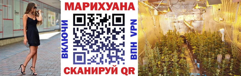 Канабис AK-47  где можно купить   Безенчук 
